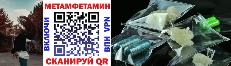 мориарти клад  наркошоп  Пятигорск  Амфетамин Розовый 