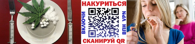 Печенье с ТГК конопля Пятигорск
