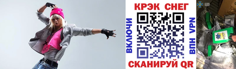 COCAIN FishScale  сколько стоит  Пятигорск 