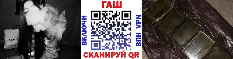 Гашиш хэш  наркотики  кракен онион  Пятигорск 