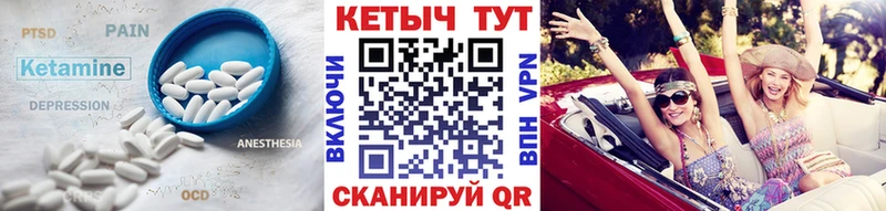 цены наркотик  Пятигорск  Кетамин VHQ 