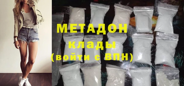 марихуана Верхний Тагил