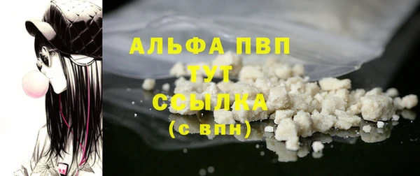 a pvp Верея