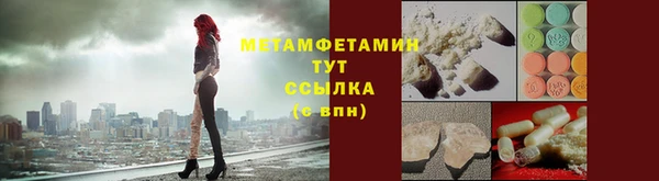 марихуана Верхний Тагил