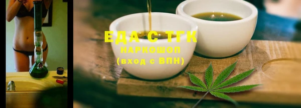 кокс Верхнеуральск