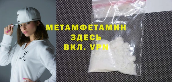 гидропоника Бородино