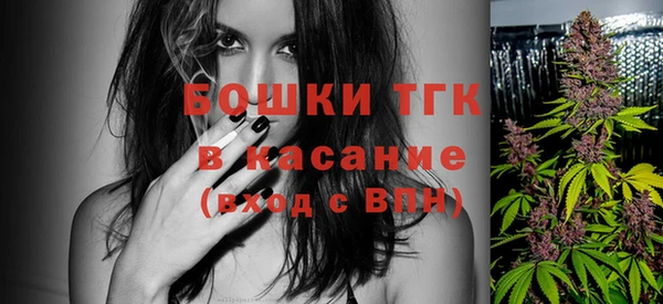 mdpv Бронницы