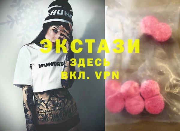 марихуана Верхний Тагил
