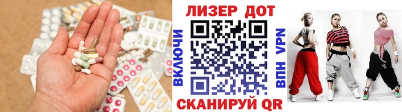 LSD-25 экстази кислота  Пятигорск 