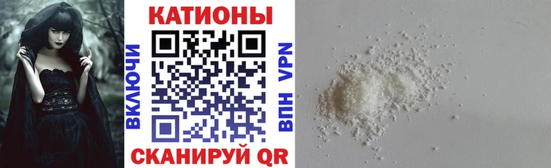 МЯУ-МЯУ кристаллы  Пятигорск 
