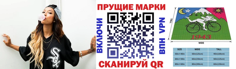 Марки 25I-NBOMe 1,8мг  наркотики  Пятигорск 