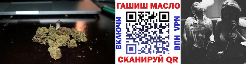 ТГК вейп  Пятигорск 